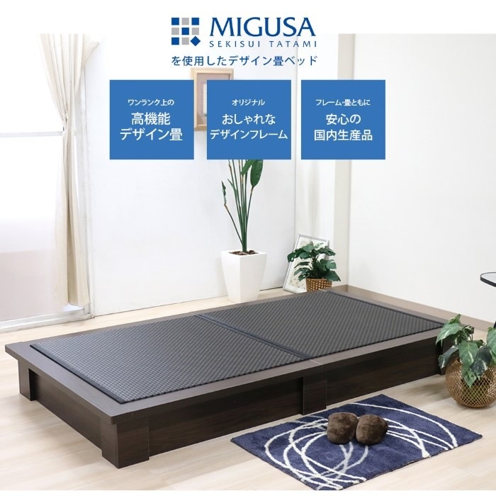 コイズミ　折りたたみ畳ベッド 畳ベッド | 【新商品】日本製 畳仕様収納付きベッド【ひばり】美