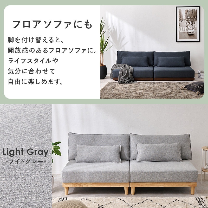ソファ ソファー 3人掛け 幅180 洗える ローソファ 北欧 おしゃれ 脚