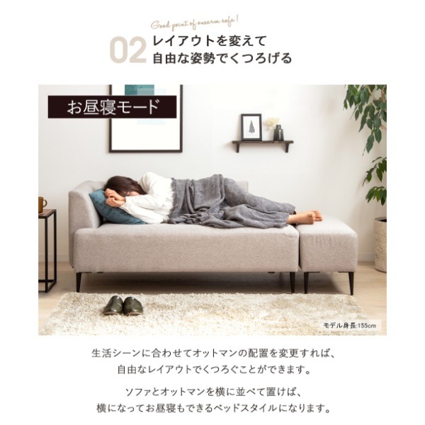 都内23区送料無料✨2人掛けソファ✨木製肘掛け・オットマン付き 楽天市場】【MAX50％OFF! 9/30 0:00~23:59まで☆】カウチソファ