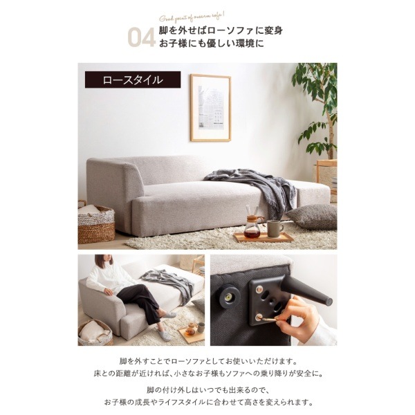 ソファ 2人掛け オットマン付き ワンアーム コンパクト 北欧 おしゃれ