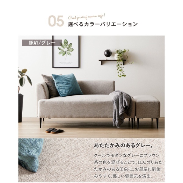 ソファ 2人掛け オットマン付き ワンアーム コンパクト 北欧