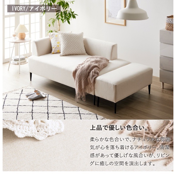 【ほぼ未使用】オットマン　アイボリー　白　北欧　韓国　ナチュラル系　ソファ ほぼ未使用】オットマン アイボリー 白 北欧 韓国 ナチュラル系