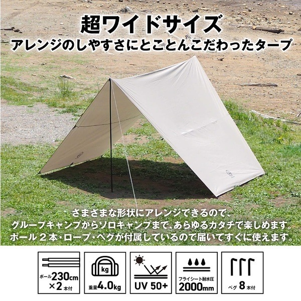 ヘキサタープ単品販売　送料込み ヘキサタープ ブラックコーティングタープ バックパック 大型 タープ