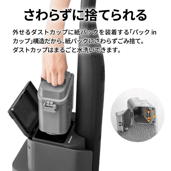 予約 8月上旬以降]コードレススティック掃除機 SHARP シャープ