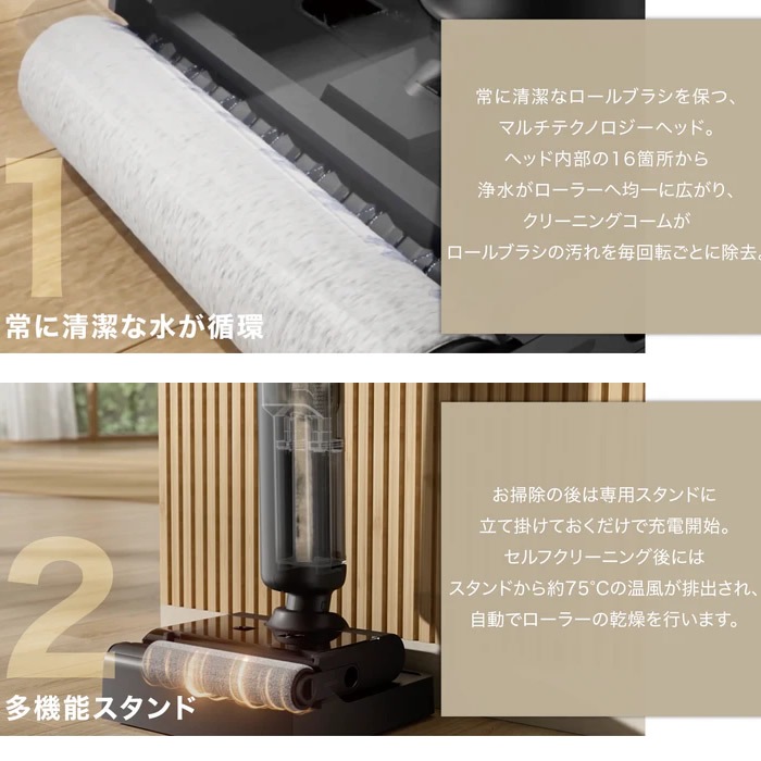 在庫限り 【リファービッシュ品/メーカー保証1年】 水拭き掃除機 掃除