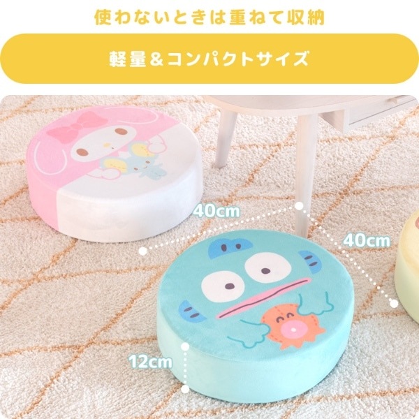 リビングクッション サンリオ 可愛い 極厚クッション 直径40×高さ12cm