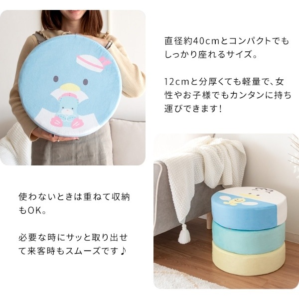 リビングクッション サンリオ 可愛い 極厚クッション 直径40×高さ12cm