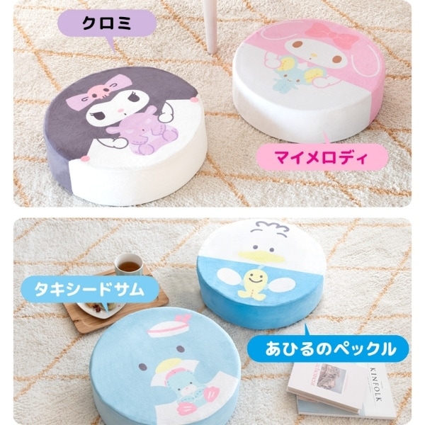リビングクッション サンリオ 可愛い 極厚クッション 直径40×高さ12cm