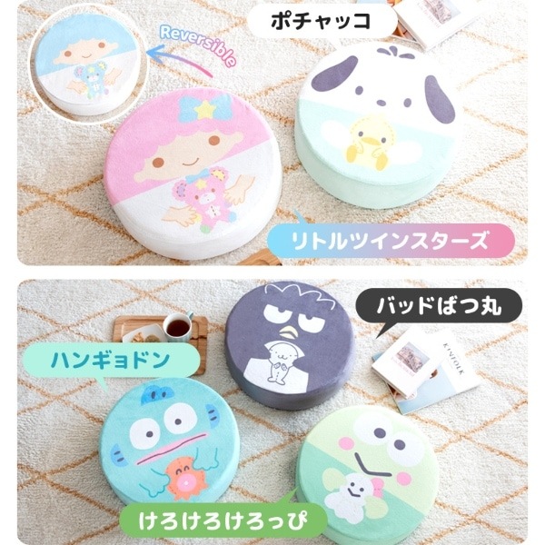 リビングクッション サンリオ 可愛い 極厚クッション 直径40×高さ12cm