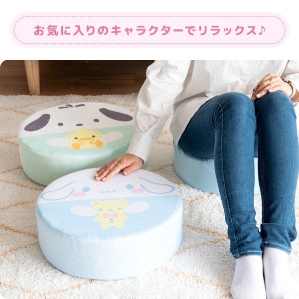 リビングクッション サンリオ 可愛い 極厚クッション 直径40×高さ12cm
