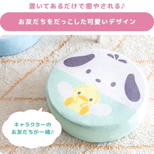 リビングクッション サンリオ 可愛い 極厚クッション 直径40×高さ12cm
