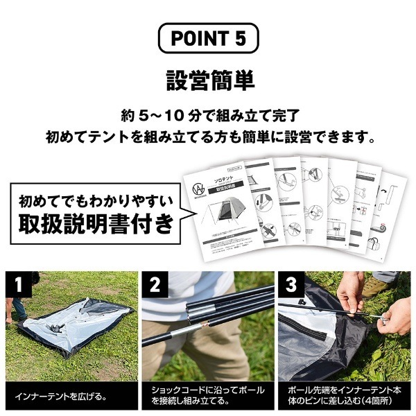 ソロテント ソロテント ツーリングテント ドームテント ソロキャンプ