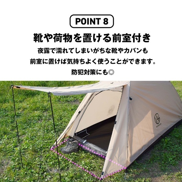 ソロテント ツーリングテント ドームテント ソロキャンプ