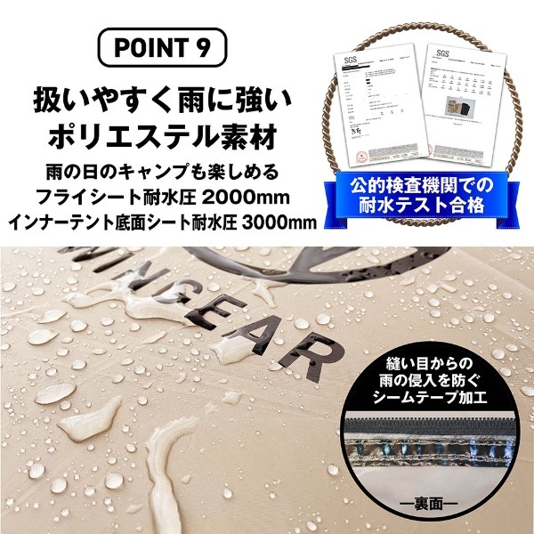 ソロテント ツーリングテント ドームテント ソロキャンプ