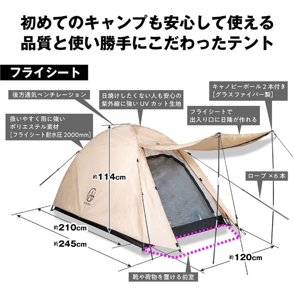 楽天市場】muraco ムラコ ZIZ TENT SHELTER BLACK 2ルームテント