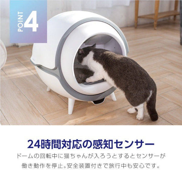 全自動猫トイレ ENEVA エネバー WEV-ACL-01 WEトレーディング 全自動猫トイレ ENEVA エネバー WEV-ACL-01 WEトレーディング