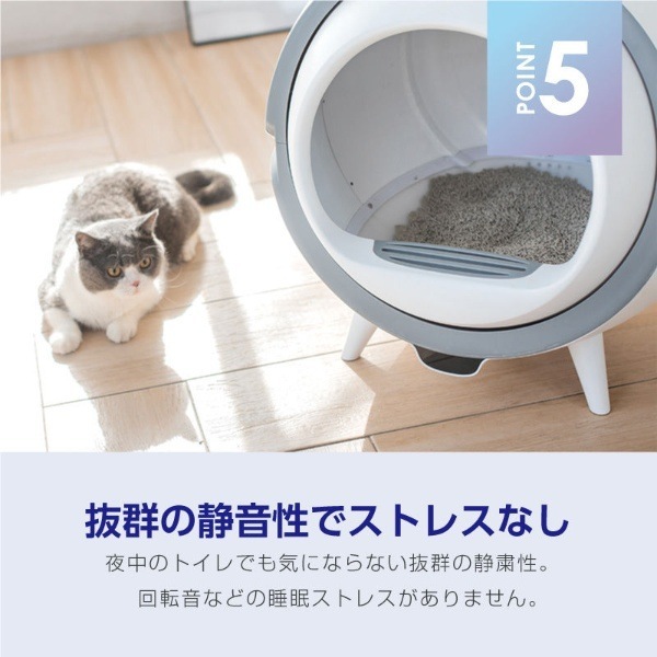 全自動猫トイレ ENEVA エネバー WEV-ACL-01 WEトレーディングジャパン