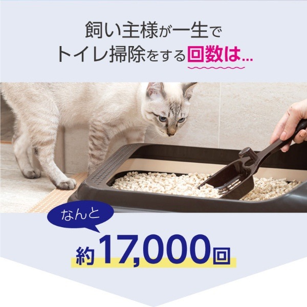 全自動猫トイレ ENEVA エネバー WEV-ACL-01 WEトレーディングジャパン