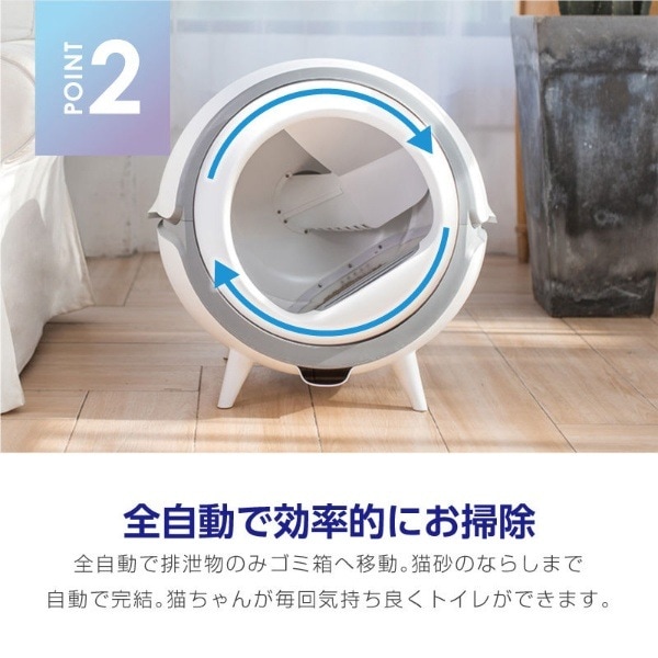 ENEVA 全自動猫トイレ Amazon | ENEVA 全自動猫トイレ | ENEVA | トイレ本体 通販