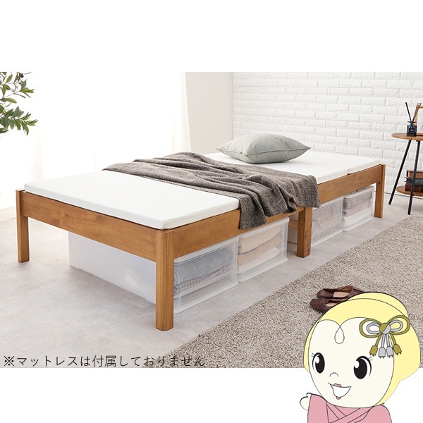 すのこベッド ベッドフレーム 単品 ブラウン シングル 楽天市場】すのこベッド ベッドフレーム シングル セミダブル