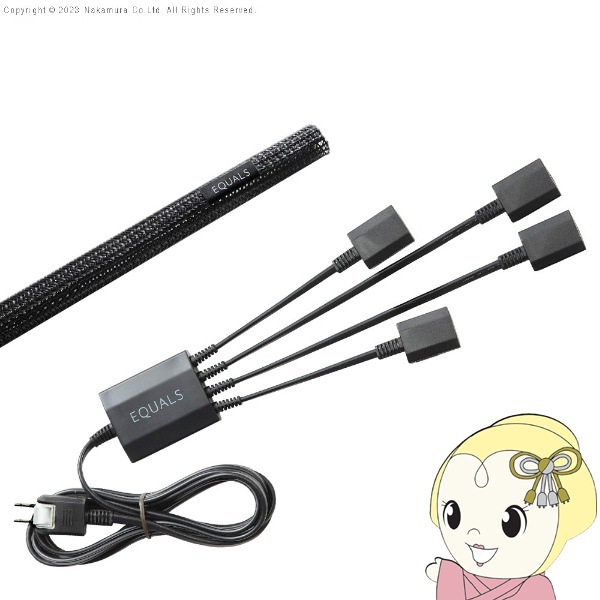 NASAタイプ電源コード　5本組　＃ユニデン　 ＃カルメン　 ＃プレジデント スマート設置セット スマート電源タップ & コードカバー WALL