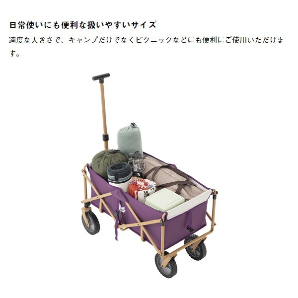 LOGOS - LOGOS/ロゴス 丸洗いパンプキンカート(2020LIMITED) Amazon | ロゴス(LOGOS) 丸洗いパンプキンカート(2020 LIMITED