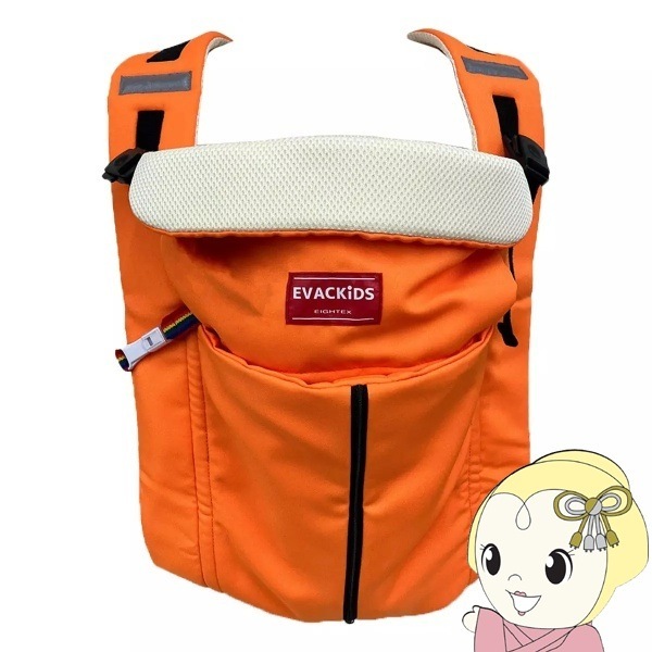 抱っこ紐 新生児から使える避難用5WAYキャリー 日本エイテックス