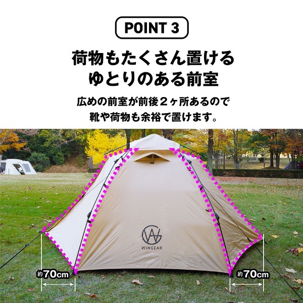 【新品】ワンタッチ テント キャンプ アウトドア 1~2人 dショッピング |【おまけ付き 速攻配達】テント ワンタッチ 2人