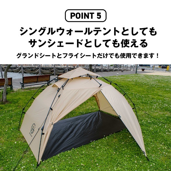 ワンタッチテント ドームテント ソロキャンプ 1～2人用 WINGEAR