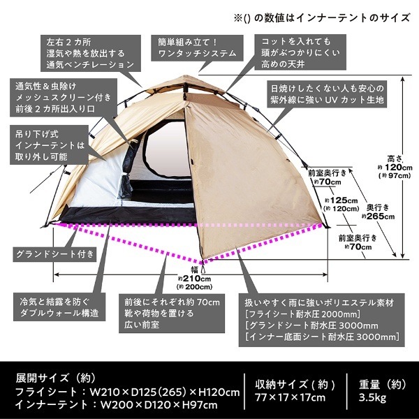 ⚠️値下げします★新品未使用品★【ワンタッチドームテント】➕ グランドシート付き 楽天市場】「Tenplay公式」「G-TENT-M200」シェルターテント