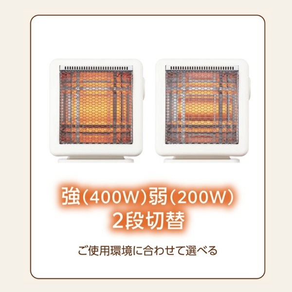 在庫限り 電気ストーブ リフレクトヒーター ユアサプライムス 200W