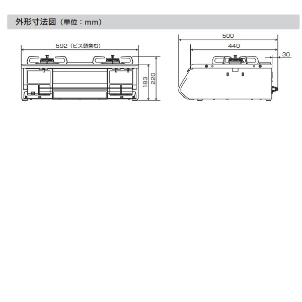 パロマ　LPガス用コンロ　PA-N308WCL-2R　右強火力　説明書付き パロマ LPガス用コンロ PA-N308WCL-2R 右強火力 説明書付き 【公式通販】