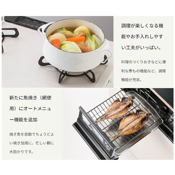 パロマ 据え置きガスコンロ エブリシェフ 都市ガス用 13A用 右強火力 2