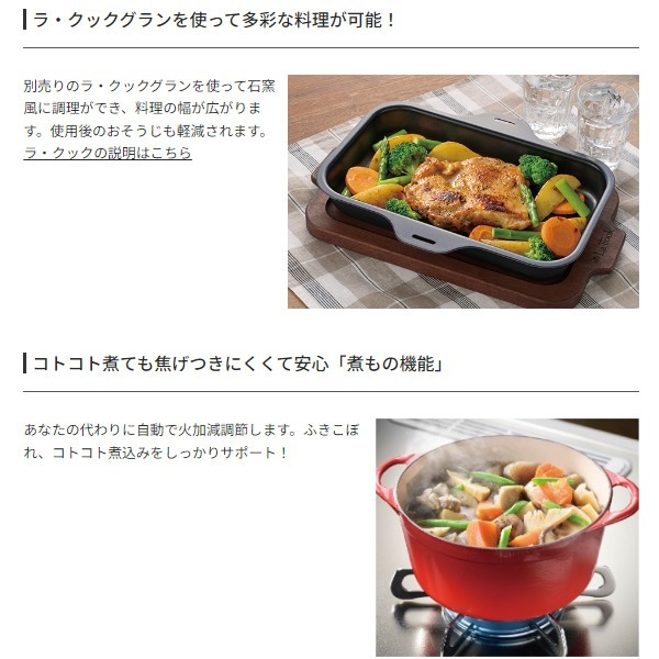 パロマ 据え置きガスコンロ エブリシェフ 都市ガス用 13A用 右強火力 2 