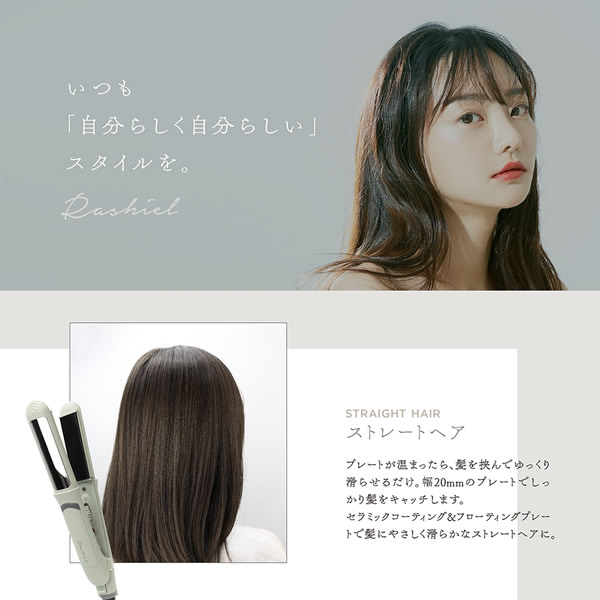METODULLA セラミックヘアアイロン Amazon | サロニア セラミックカールヘアアイロン マイ