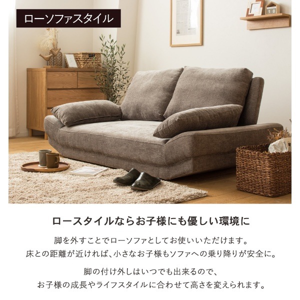 ソファ 2人掛け 北欧 おしゃれ ソファ 座面 広い アームレスソファ 2人