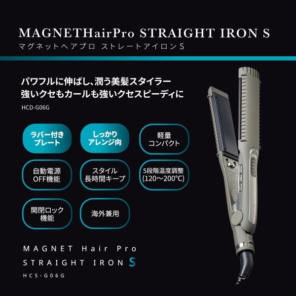 【値下げ交渉OK】マグネットへアプロ ストレートアイロン.クレイツイオン 値下げ交渉OK】マグネットへアプロ ストレートアイロン.クレイツイオン