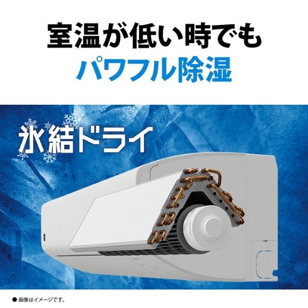 エアコン 【標準工事費込】 シャープ SHARP Eシリーズ 2025年