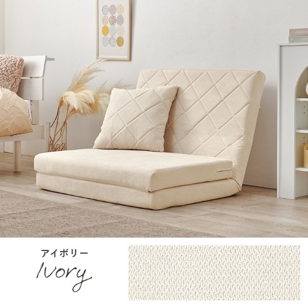 ソファ ソファーベッド 幅90 3WAY 完成品 ニュアンスカラー