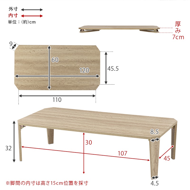 送料無料(沖縄・北海道・離島除く)□ローテーブル 折りたたみテーブル