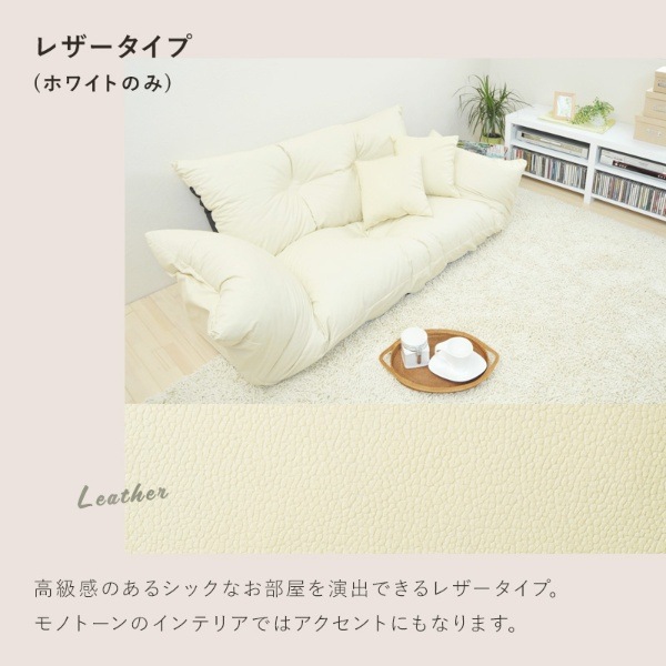 ソファベッド ソファ ベッド ロータイプ 2人 リクライニングソファ ホワイト ソファベッド ソファ ベッド ロータイプ 2人 リクライニングソファ