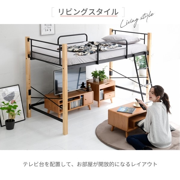 天然木ロフトベッド おまけ付き　出品7/18まで ロフトベッド 天然木 ロフトタイプ シングル システムベッド