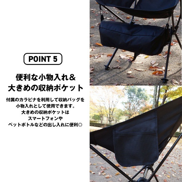 アウトドアチェア ハイバック WINGEAR 三金商事 Mitsukin WG