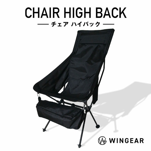 キャンプ用チェアー色々 小物 楽天市場】【スーパーSALE 10％OFF】 アウトドア キャンプ