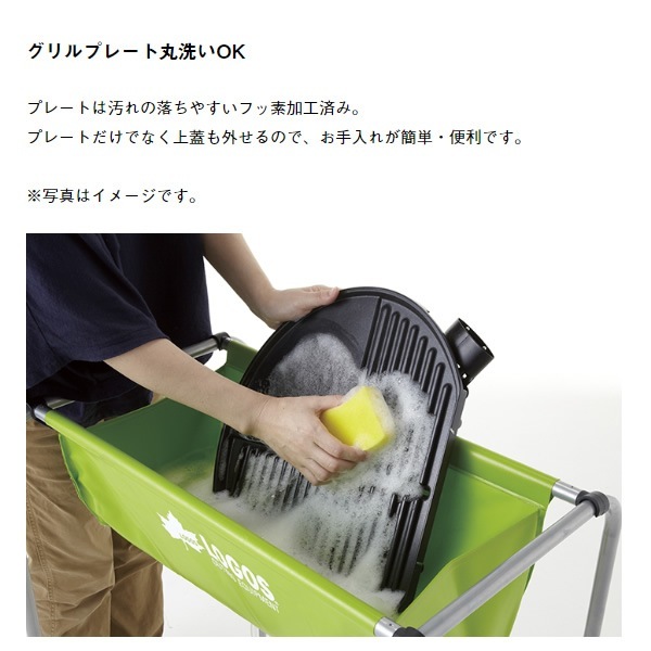 在庫あり LOGOS ロゴス CHEF BBQエレグリル バーベキューグリル