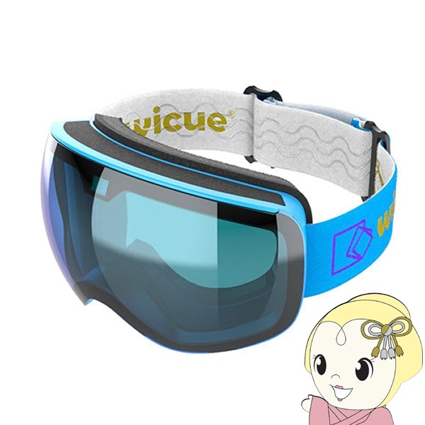 メーカー直送】WiCUE 0.1秒瞬間調光スキーゴーグル スマート液晶