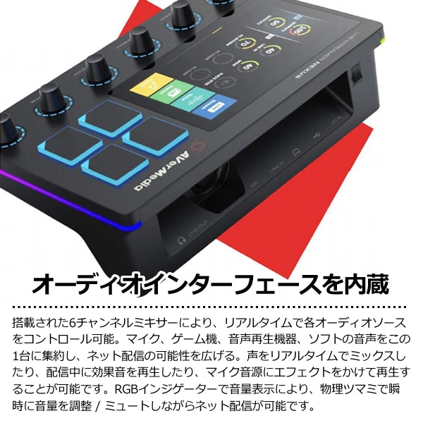 DTM・DAW AVerMedia LIVE STREAMER NEXUS AX310 Amazon.co.jp: AVerMedia LIVE STREAMER NEXUS AX310 オーディオ