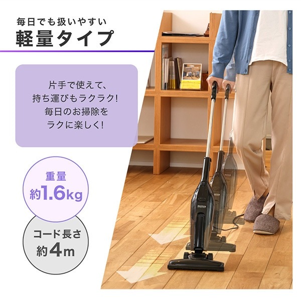 掃除機【メーカー直送】マクスゼン MAXZEN サイクロン式スティック
