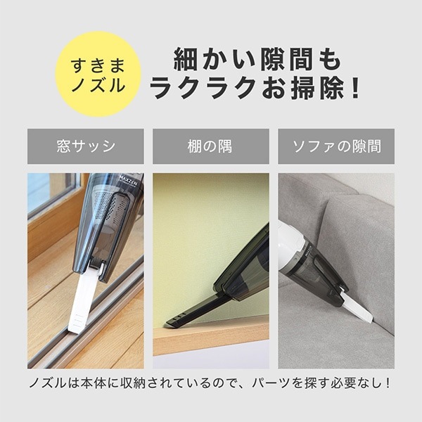 掃除機【メーカー直送】マクスゼン MAXZEN サイクロン式スティック