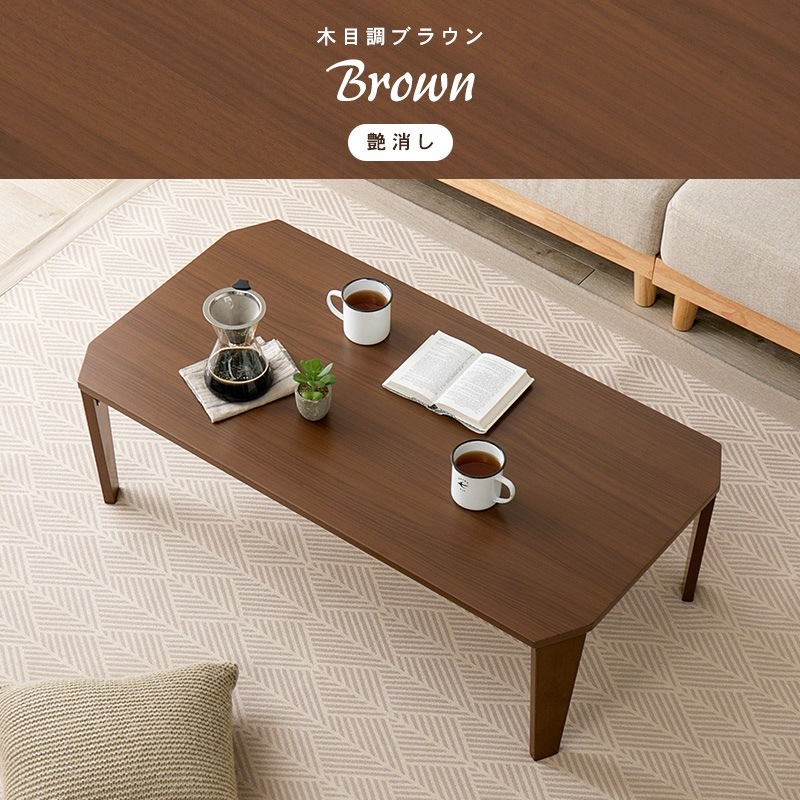 幅105【新品】折りたたみ式 テーブル コンパクト収納 シンプル